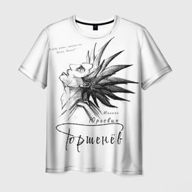 Мужская футболка 3D с принтом Горшенёв Михаил Юрьевич Король и шут в Санкт-Петербурге, 100% полиэфир | прямой крой, круглый вырез горловины, длина до линии бедер | 