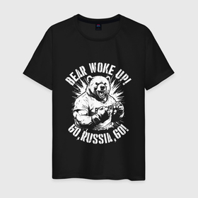 Мужская футболка хлопок с принтом Медведь проснулся в Белгороде, 100% хлопок | прямой крой, круглый вырез горловины, длина до линии бедер, слегка спущенное плечо. | Тематика изображения на принте: 