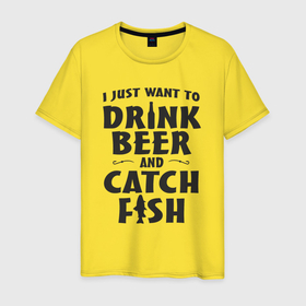 Мужская футболка хлопок с принтом Я хочу пить пиво и ловить рыбу , 100% хлопок | прямой крой, круглый вырез горловины, длина до линии бедер, слегка спущенное плечо. | 