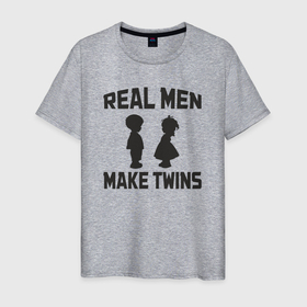 Мужская футболка хлопок с принтом Настоящие мужчины делают близнецов , 100% хлопок | прямой крой, круглый вырез горловины, длина до линии бедер, слегка спущенное плечо. | 