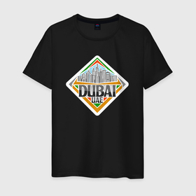 Мужская футболка хлопок с принтом ОАЭ Дубай в Тюмени, 100% хлопок | прямой крой, круглый вырез горловины, длина до линии бедер, слегка спущенное плечо. | 