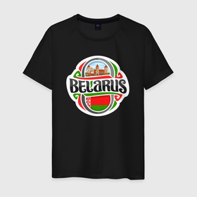 Мужская футболка хлопок с принтом Belarus в Санкт-Петербурге, 100% хлопок | прямой крой, круглый вырез горловины, длина до линии бедер, слегка спущенное плечо. | 