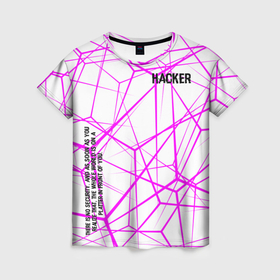 Женская футболка 3D с принтом Нет никакой безопасности розовый в Петрозаводске, 100% полиэфир ( синтетическое хлопкоподобное полотно) | прямой крой, круглый вырез горловины, длина до линии бедер | 