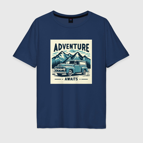 Мужская футболка хлопок Oversize с принтом Ретро автомобиль и горы приключения ждут в Тюмени, 100% хлопок | свободный крой, круглый ворот, “спинка” длиннее передней части | 