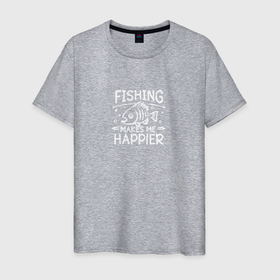 Мужская футболка хлопок с принтом Fishing makes me happier в Белгороде, 100% хлопок | прямой крой, круглый вырез горловины, длина до линии бедер, слегка спущенное плечо. | 