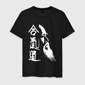 Мужская футболка хлопок с принтом Морихэй Уэсиба   основатель айкидо в Курске, 100% хлопок | прямой крой, круглый вырез горловины, длина до линии бедер, слегка спущенное плечо. | 