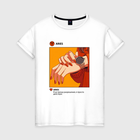 Женская футболка хлопок с принтом Знак зодиака овен аниме пост в соц сети в Санкт-Петербурге, 100% хлопок | прямой крой, круглый вырез горловины, длина до линии бедер, слегка спущенное плечо | 