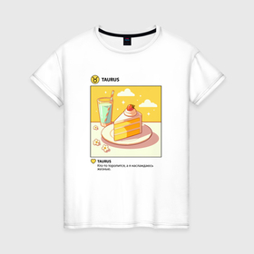 Женская футболка хлопок с принтом Знак зодиака телец аниме пост в соц сети торт в Курске, 100% хлопок | прямой крой, круглый вырез горловины, длина до линии бедер, слегка спущенное плечо | 