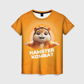 Женская футболка 3D с принтом Hamster kombat orange , 100% полиэфир ( синтетическое хлопкоподобное полотно) | прямой крой, круглый вырез горловины, длина до линии бедер | 