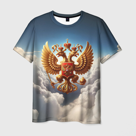 Мужская футболка 3D с принтом Герб России в облаках в Новосибирске, 100% полиэфир | прямой крой, круглый вырез горловины, длина до линии бедер | 