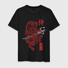 Мужская футболка хлопок с принтом Путь воина  дракон самурай в Тюмени, 100% хлопок | прямой крой, круглый вырез горловины, длина до линии бедер, слегка спущенное плечо. | Тематика изображения на принте: 