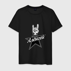 Мужская футболка хлопок с принтом Алексей рок звезда в Санкт-Петербурге, 100% хлопок | прямой крой, круглый вырез горловины, длина до линии бедер, слегка спущенное плечо. | Тематика изображения на принте: 