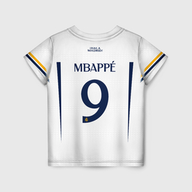 Детская футболка 3D с принтом Мбаппе Реал Мадрид форма домашняя в Белгороде, 100% гипоаллергенный полиэфир | прямой крой, круглый вырез горловины, длина до линии бедер, чуть спущенное плечо, ткань немного тянется | 
