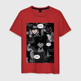 Мужская футболка хлопок с принтом Поднятие уровня в одиночку Джину Сон Пробуждённый коллаж в Екатеринбурге, 100% хлопок | прямой крой, круглый вырез горловины, длина до линии бедер, слегка спущенное плечо. | 