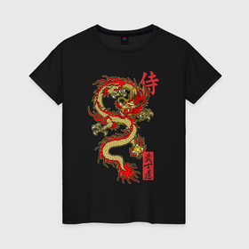 Женская футболка хлопок с принтом Огненный дракон   путь воина в Рязани, 100% хлопок | прямой крой, круглый вырез горловины, длина до линии бедер, слегка спущенное плечо | 