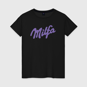 Женская футболка хлопок с принтом Milfa в стиле milka в Белгороде, 100% хлопок | прямой крой, круглый вырез горловины, длина до линии бедер, слегка спущенное плечо | Тематика изображения на принте: 