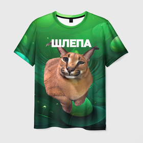 Мужская футболка 3D с принтом Довольный кот Шлепа в Кировске, 100% полиэфир | прямой крой, круглый вырез горловины, длина до линии бедер | 