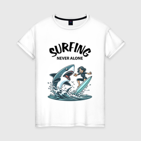 Женская футболка хлопок с принтом Surfing never alone   shark and girl в Санкт-Петербурге, 100% хлопок | прямой крой, круглый вырез горловины, длина до линии бедер, слегка спущенное плечо | 