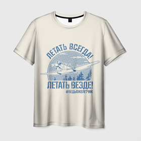 Мужская футболка 3D с принтом Летатем всегда в городе Новоалтайск, 100% полиэфир | прямой крой, круглый вырез горловины, длина до линии бедер | 