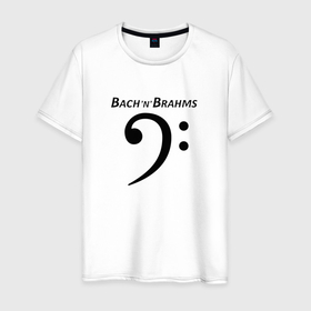 Мужская футболка хлопок с принтом Бах и Брамс по английски с басовым ключом в Курске, 100% хлопок | прямой крой, круглый вырез горловины, длина до линии бедер, слегка спущенное плечо. | 