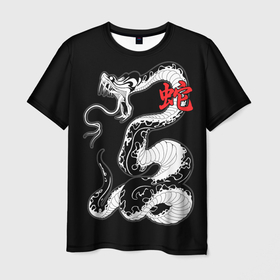 Мужская футболка 3D с принтом Змея   китайский гороскоп в Кировске, 100% полиэфир | прямой крой, круглый вырез горловины, длина до линии бедер | Тематика изображения на принте: 