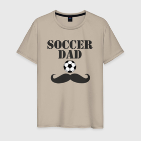 Мужская футболка хлопок с принтом Soccer dad , 100% хлопок | прямой крой, круглый вырез горловины, длина до линии бедер, слегка спущенное плечо. | Тематика изображения на принте: 