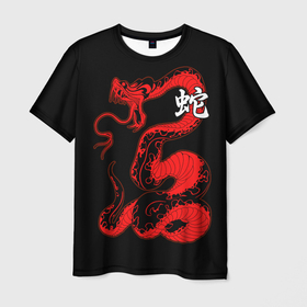 Мужская футболка 3D с принтом Змей   китайский иероглиф в Петрозаводске, 100% полиэфир | прямой крой, круглый вырез горловины, длина до линии бедер | 