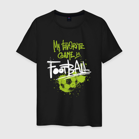 Мужская футболка хлопок с принтом Футбол   моя любимая игра в Кировске, 100% хлопок | прямой крой, круглый вырез горловины, длина до линии бедер, слегка спущенное плечо. | Тематика изображения на принте: 