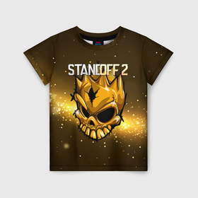 Детская футболка 3D с принтом Gold skull   Standoff 2 в Санкт-Петербурге, 100% гипоаллергенный полиэфир | прямой крой, круглый вырез горловины, длина до линии бедер, чуть спущенное плечо, ткань немного тянется | 