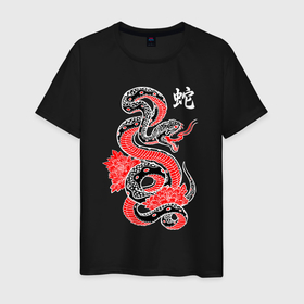 Мужская футболка хлопок с принтом Черный змей   китайский иероглиф в Кировске, 100% хлопок | прямой крой, круглый вырез горловины, длина до линии бедер, слегка спущенное плечо. | Тематика изображения на принте: 
