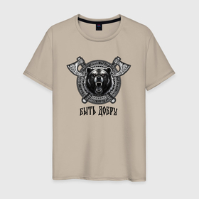 Мужская футболка хлопок с принтом Медведь велес с топорами и в круге рун в Белгороде, 100% хлопок | прямой крой, круглый вырез горловины, длина до линии бедер, слегка спущенное плечо. | 