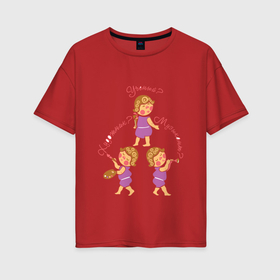Женская футболка хлопок Oversize с принтом Ребёнок ученый, художник или музыкант: для будущих мам в Новосибирске, 100% хлопок | свободный крой, круглый ворот, спущенный рукав, длина до линии бедер
 | 