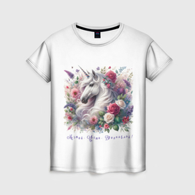 Женская футболка 3D с принтом Мечтай цвети вдохновляй в Санкт-Петербурге, 100% полиэфир ( синтетическое хлопкоподобное полотно) | прямой крой, круглый вырез горловины, длина до линии бедер | 