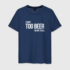 Мужская футболка хлопок с принтом Буду пиво или не буду в Курске, 100% хлопок | прямой крой, круглый вырез горловины, длина до линии бедер, слегка спущенное плечо. | Тематика изображения на принте: 