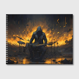 Альбом для рисования с принтом Гитарист играющий в пламени в Тюмени, 100% бумага
 | матовая бумага, плотность 200 мг. | 