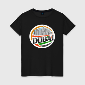 Женская футболка хлопок с принтом Мой Дубай в Рязани, 100% хлопок | прямой крой, круглый вырез горловины, длина до линии бедер, слегка спущенное плечо | 