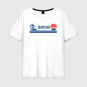 Мужская футболка хлопок Oversize с принтом Серфинг в Сочи , 100% хлопок | свободный крой, круглый ворот, “спинка” длиннее передней части | 