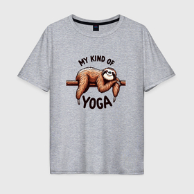 Мужская футболка хлопок Oversize с принтом Смешной ленивец отдыхает на ветке мой вид йоги в Петрозаводске, 100% хлопок | свободный крой, круглый ворот, “спинка” длиннее передней части | Тематика изображения на принте: 