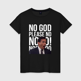 Женская футболка хлопок No god please no   the office