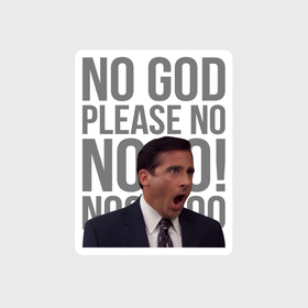 Наклейка с принтом Офис   no god please no в Тюмени,  |  | 