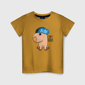 Детская футболка хлопок с принтом Capybara dude в Новосибирске, 100% хлопок | круглый вырез горловины, полуприлегающий силуэт, длина до линии бедер | 