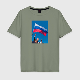 Мужская футболка хлопок Oversize с принтом Дональд Трамп за Россию в Белгороде, 100% хлопок | свободный крой, круглый ворот, “спинка” длиннее передней части | Тематика изображения на принте: 