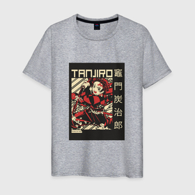 Мужская футболка хлопок с принтом Тандзиро Tanjiro Клинок рассекающий демонов в Курске, 100% хлопок | прямой крой, круглый вырез горловины, длина до линии бедер, слегка спущенное плечо. | 