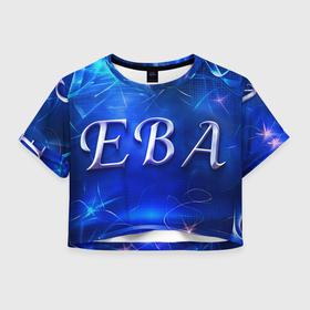 Женская футболка Crop-top 3D с принтом Женское имя Ева в городе Новоалтайск, 100% полиэстер | круглая горловина, длина футболки до линии талии, рукава с отворотами | 