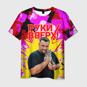 Мужская футболка 3D с принтом Руки вверх Жуков и котик в Тюмени, 100% полиэфир | прямой крой, круглый вырез горловины, длина до линии бедер | 