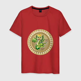 Мужская футболка хлопок с принтом 2025 год змеи в Санкт-Петербурге, 100% хлопок | прямой крой, круглый вырез горловины, длина до линии бедер, слегка спущенное плечо. | Тематика изображения на принте: 