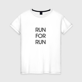 Женская футболка хлопок с принтом Run for run , 100% хлопок | прямой крой, круглый вырез горловины, длина до линии бедер, слегка спущенное плечо | 