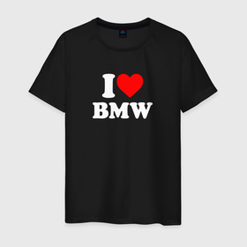 Мужская футболка хлопок с принтом I love my BMW в Новосибирске, 100% хлопок | прямой крой, круглый вырез горловины, длина до линии бедер, слегка спущенное плечо. | 