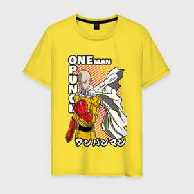 Мужская футболка хлопок с принтом One Punch Man Ванпанч в городе Новоалтайск, 100% хлопок | прямой крой, круглый вырез горловины, длина до линии бедер, слегка спущенное плечо. | 