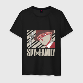 Мужская футболка хлопок с принтом Семья шпиона  Spy X Family Loid Forger в Петрозаводске, 100% хлопок | прямой крой, круглый вырез горловины, длина до линии бедер, слегка спущенное плечо. | Тематика изображения на принте: 